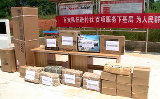 市文化旅游广电局开展“送图书·送设备”下乡村活动，创新文化用品设备出租机制