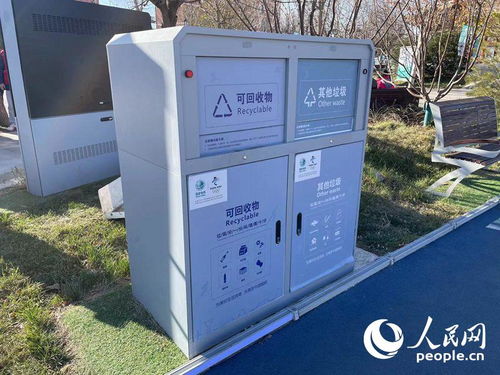 绿色电力赋能 冬奥文化广场的智慧设备与文化用品设备出租
