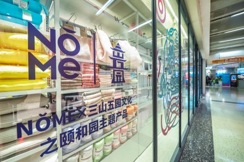 国潮新韵 颐和园主题跨年文化用品设备出租引领新年转运潮