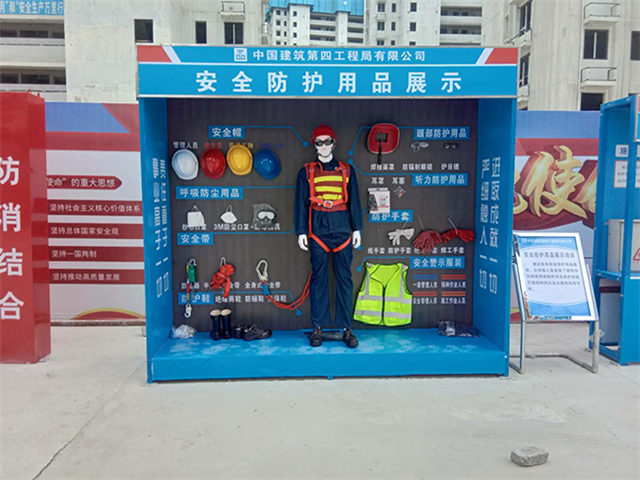 北京实体教育体验馆 以文化用品设备出租助推工地文明生产