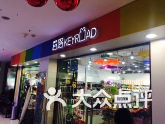 莆田办公与文化用品一站式服务 购物与设备出租全攻略